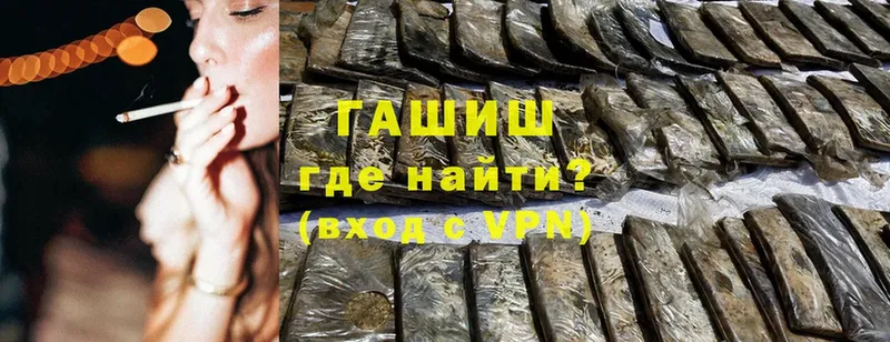 ГАШИШ ice o lator  OMG ТОР  Арск  магазин продажи  